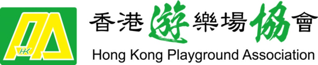 家居維修學院-香港遊樂場協會